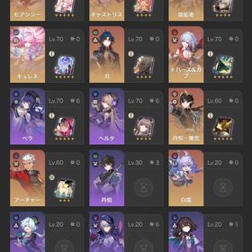 長夜月２凸 早い者勝ち | 崩壊スターレイル(崩スタ)のアカウントデータ、RMTの販売・買取一覧