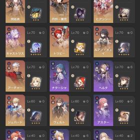 🌈本日中の取引希望 🌈崩壊スターレイル引退アカウント🌈即引き継ぎ可能🌈 | 崩壊スターレイル(崩スタ)のアカウントデータ、RMTの販売・買取一覧