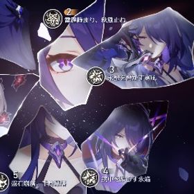 5/11まで割引 引退黄泉両完凸 他多数完凸廃課金アカウント | 崩壊スターレイル(崩スタ)のアカウントデータ、RMTの販売・買取一覧