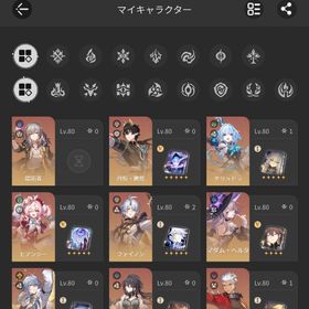 ファイノン2凸餅・セイバー1凸餅・ケリュドラ1凸餅など | 崩壊スターレイル(崩スタ)のアカウントデータ、RMTの販売・買取一覧