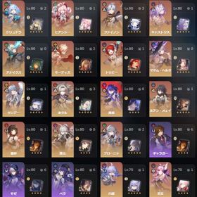 キャス2凸餅 キュレネ2凸 長夜月2凸餅 トリビー1凸餅 ヒアンシー1凸餅 ファイノン3凸餅 | 崩壊スターレイル(崩スタ)のアカウントデータ、RMTの販売・買取一覧