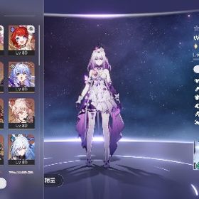 引退アカウント | 崩壊スターレイル(崩スタ)のアカウントデータ、RMTの販売・買取一覧