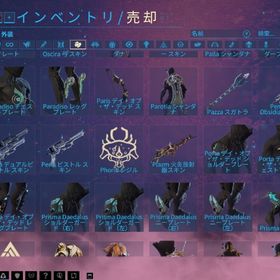 確認用4 | アヴァベルオンラインのアカウントデータ、RMTの販売・買取一覧