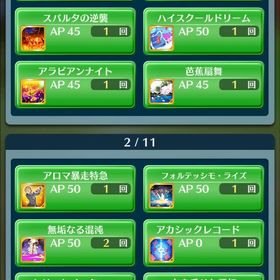 後衛アカウント 課金スキル多数 Zギルドで活躍できます | ぼくドラ(ぼくとドラゴン)のアカウントデータ、RMTの販売・買取一覧