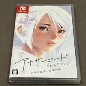 ［ニンテンドースイッチ］ アナザーコード リコレクション:2つの記憶/記憶の扉