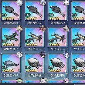 専用 | アズールレーン(アズレン)のアカウントデータ、RMTの販売・買取一覧