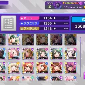 ほぼ初期垢 | グルミク(D4DJ Groovymix)のアカウントデータ、RMTの販売・買取一覧