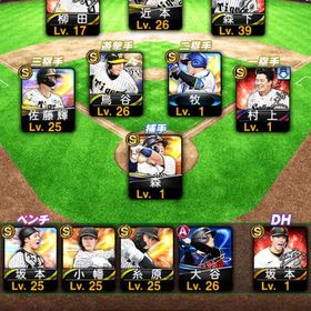 【最終値下げ‼️】アニバ多数‼️阪神純正‼️エナジー1500個‼️ | プロスピAのアカウントデータ、RMTの販売・買取一覧