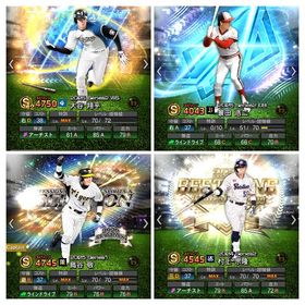 WC大谷、B9村上、ダルセレ外木場、セレ鳥谷など！ | プロスピAのアカウントデータ、RMTの販売・買取一覧