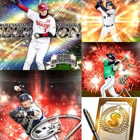 a216🔹初期垢🔹s46🔥エナジー2200🔥🌟アーチスト1🌟浅村 森 ソト 契約書 | プロスピAのアカウントデータ、RMTの販売・買取一覧