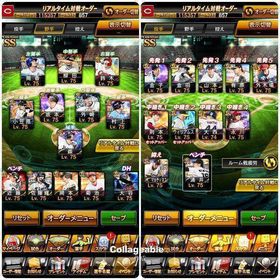 ⚡️12球団＋カープ純正最強アカウント⚡️ | プロスピAのアカウントデータ、RMTの販売・買取一覧