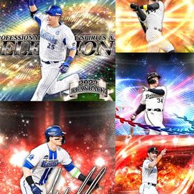 @70🔹初期垢🔹s93🔥エナジー1480🔥🌟アーチスト︎5枚🌟限凸3 筒香 | プロスピAのアカウントデータ、RMTの販売・買取一覧