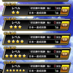 引退品！リアタイ向け | プロスピAのアカウントデータ、RMTの販売・買取一覧