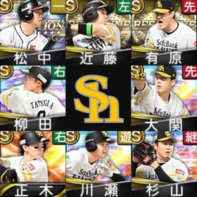 初期垢🔰エナジー2588🍀ソフトバンク純正🍀松中信彦🍀近藤健介🍀有原航平🍀柳田悠岐🍀 | プロスピAのアカウントデータ、RMTの販売・買取一覧