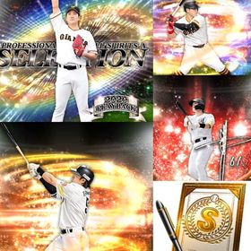 a210🔹初期垢🔹s38🔥エナジー2200🔥🌟アーチスト2🌟柳田 岡本 契約書 | プロスピAのアカウントデータ、RMTの販売・買取一覧