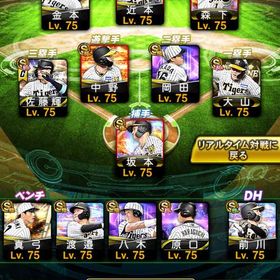 阪神純正 KONAMI ID譲渡可能！ 特能300↑ | プロスピAのアカウントデータ、RMTの販売・買取一覧