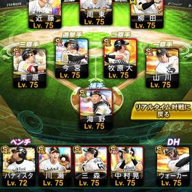 最強鷹純正🌈 2017〜 スピ113409 極み24体 | プロスピAのアカウントデータ、RMTの販売・買取一覧