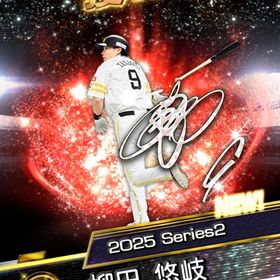 S27体 柳田悠岐 浅村栄斗 近藤健介 大山悠輔 筒香嘉智 初期垢 楽天純正 リセマラ | プロスピAのアカウントデータ、RMTの販売・買取一覧