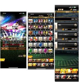 環境最強神垢🌈✨😇S274-極186‼️エナ6600、凸40,レベマ1100 | プロスピAのアカウントデータ、RMTの販売・買取一覧