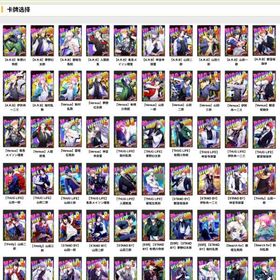 【リセマラ初期垢、自由選択】ヒプマイARB(ヒプノシスマイクA.R.B) | ヒプマイARB(ヒプノシスマイクA.R.B)のアカウントデータ、RMTの販売・買取一覧