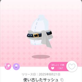 画像2点セット 即購入⭕ | ポケコロツイン(ポケツイ)のアカウントデータ、RMTの販売・買取一覧