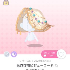 石油王コーデ２点セット | ポケコロツイン(ポケツイ)のアカウントデータ、RMTの販売・買取一覧