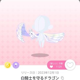 専用ページです。| ポケコロツイン(ポケツイ)のアカウントデータ、RMTの販売・買取一覧