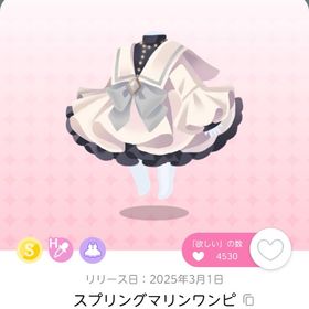 スプリングマリンワンピ | ポケコロツイン(ポケツイ)のアカウントデータ、RMTの販売・買取一覧