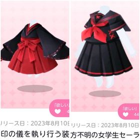 封印の儀を執り行う装束＆行方不明の女学生セーラー | ポケコロツイン(ポケツイ)のアカウントデータ、RMTの販売・買取一覧