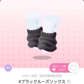 nana様専用 | ポケコロツイン(ポケツイ)のアカウントデータ、RMTの販売・買取一覧