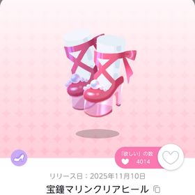 宝鐘マリンクリアヒール 2点 | ポケコロツイン(ポケツイ)のアイテム、RMTの販売・買取一覧