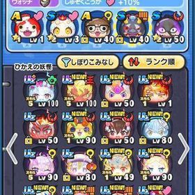 Hffiさん専用 | 妖怪ウォッチ ぷにぷにのアカウントデータ、RMTの販売・買取一覧