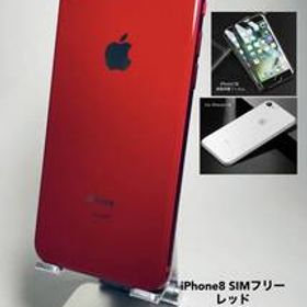 iPhone8 256GB レッド/シムフリー/大容量2300mAh 新品バッテリー100% おまけ多数 8-159