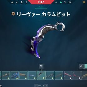 正規垢低レート | VALORANT(ヴァロラント)のアカウントデータ、RMTの販売・買取一覧