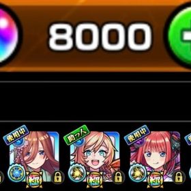 🌸オーブ8000個 ネオ・ルシファーなど汎用キャラ多数 ストライカー招待未使用🌸 | モンストのアカウントデータ、RMTの販売・買取一覧