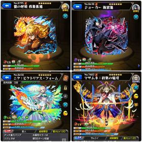 124 我妻善逸 ジョーカー ニケ マサムネ 獲得可能オーブ1500前後 バトルカード25↑ | モンストのアカウントデータ、RMTの販売・買取一覧