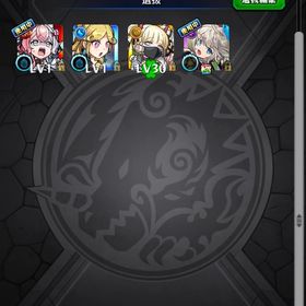 【破格】🔥チェルノボグ運極＋エリス共存垢🔥 | モンストのアカウントデータ、RMTの販売・買取一覧