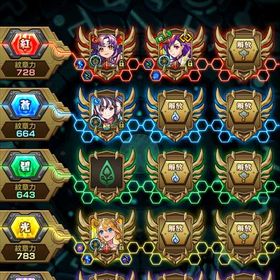 モンスト引退垢 オーブ200個 星6確定ガチャあり | モンストのアカウントデータ、RMTの販売・買取一覧