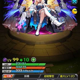 ルシファーラック10 | モンストのアカウントデータ、RMTの販売・買取一覧