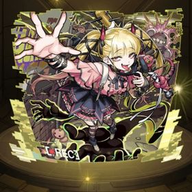 【レア】チェルノボグ＋マイキー・空条承太郎・日下部森羅 ルシファー等 オーブ1300個以上 | モンストのアカウントデータ、RMTの販売・買取一覧