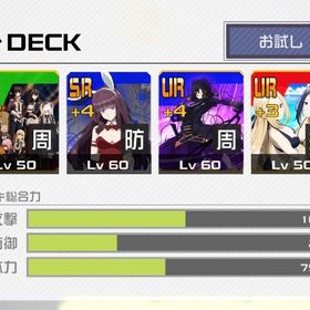 【陰実4凸】即購入可、除外歴なしBM20000↑ | コンパスのアカウントデータ、RMTの販売・買取一覧