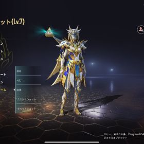 重課金スキン多数。征服者フレーム多数。引退垢 | PUBG MOBILEのアカウントデータ、RMTの販売・買取一覧