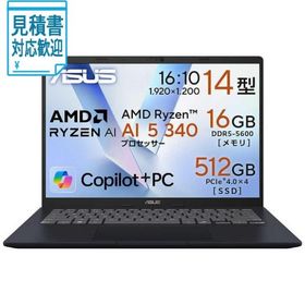 [法人限定] ASUS エイスース ノートパソコン Vivobook 14 [ 14型 Win11 Home Ryzen AI 5 メモリ16GB SSD51…