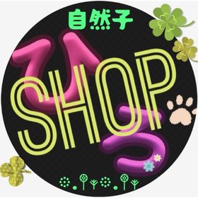 無双🌱自然子🐼 | 未来家系図 つぐmeのアカウントデータ、RMTの販売・買取一覧
