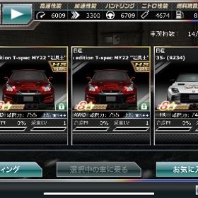 ドリフトスピリッツ 頭文字Dのメイン画像