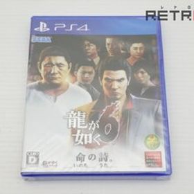 龍が如く6 命の詩。PS4