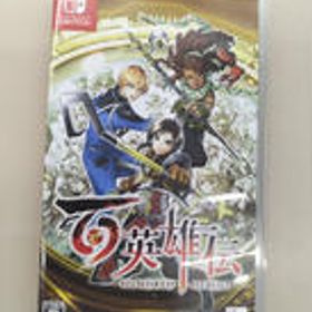 スイッチソフト 百英雄伝 505GAMES