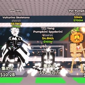 ブレインロットを盗む secret10体セット | ロブロックス(ROBLOX)のアカウントデータ、RMTの販売・買取一覧