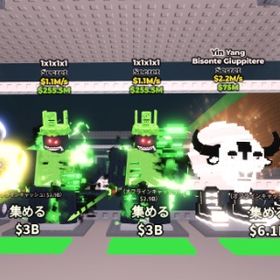 ブレインロットを盗む secret10体セット | ロブロックス(ROBLOX)のアカウントデータ、RMTの販売・買取一覧