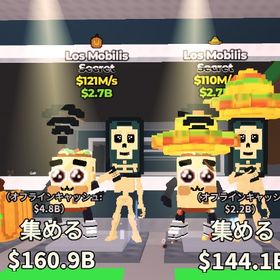 Spaghetti Tualett 秒間540m | ロブロックス(ROBLOX)のアカウントデータ、RMTの販売・買取一覧